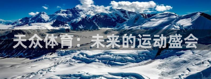 米兰体育报官网