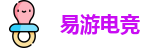 易游电竞